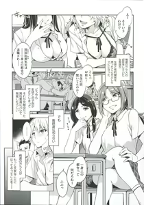 Page 171 of Teisou Kannen ZERO - preview thumbnail