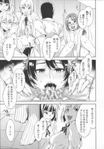 Page 177 of Teisou Kannen ZERO - preview thumbnail