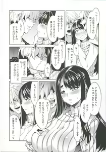 Page 192 of Teisou Kannen ZERO - preview thumbnail