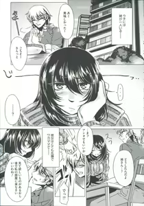 Page 221 of Teisou Kannen ZERO - preview thumbnail