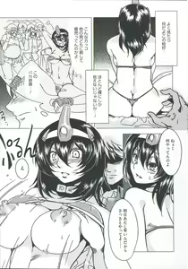 Page 225 of Teisou Kannen ZERO - preview thumbnail