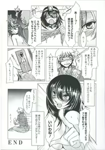Page 238 of Teisou Kannen ZERO - preview thumbnail