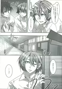 Page 240 of Teisou Kannen ZERO - preview thumbnail