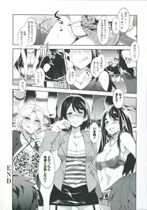 Page 262 of Teisou Kannen ZERO - preview thumbnail