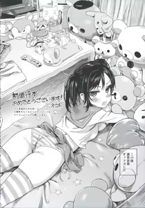 Page 268 of Teisou Kannen ZERO - preview thumbnail