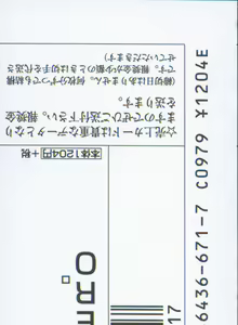 Page 273 of Teisou Kannen ZERO - preview thumbnail