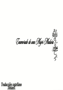 Page 88 of Oneesan to Koi Shiyou | Enamorado de una mujer madura - preview thumbnail