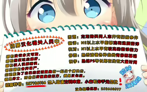 Page 19 of Senpai Append Natsu - preview thumbnail