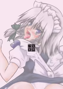 Page 31 of Koumakan Milk Server - preview thumbnail