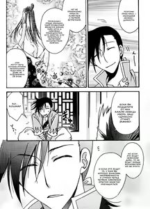 Page 3 of Happy Go Lucky - preview thumbnail