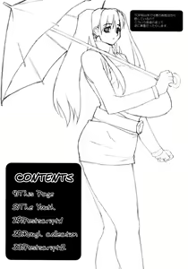 Page 3 of The Youth - preview thumbnail