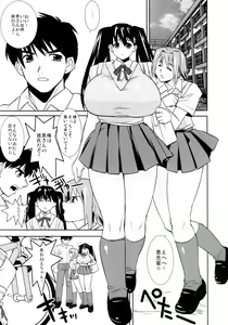 Page 4 of The Youth - preview thumbnail