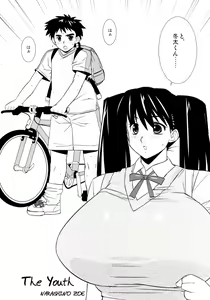 Page 5 of The Youth - preview thumbnail