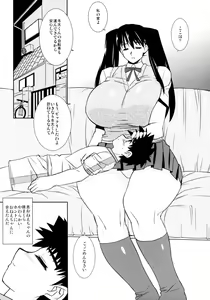 Page 8 of The Youth - preview thumbnail