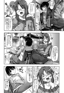 Page 80 of Hatsujou Suru Houkago - preview thumbnail