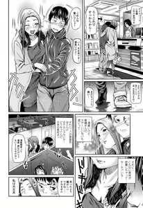 Page 168 of Amanee! - preview thumbnail