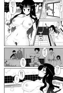 Page 168 of Muchi Muchi Harmonics - preview thumbnail