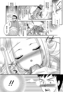 Page 176 of Yowa Yowa - preview thumbnail