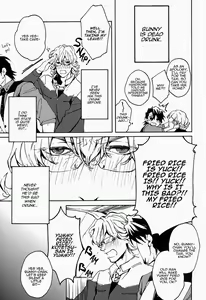Page 4 of This Drunkard!! - preview thumbnail