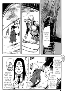 Page 3 of Shitsurei Shimasu. - preview thumbnail
