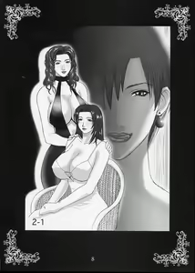 Page 8 of Kanou Shimai - Biniku no Kyouen - preview thumbnail