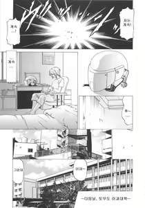 Page 104 of Kono Osu Buta!! - preview thumbnail