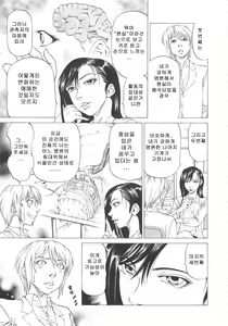 Page 106 of Kono Osu Buta!! - preview thumbnail