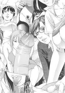 Page 119 of Kono Osu Buta!! - preview thumbnail