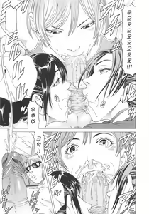 Page 124 of Kono Osu Buta!! - preview thumbnail
