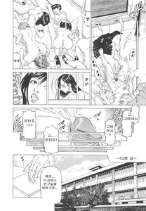 Page 135 of Kono Osu Buta!! - preview thumbnail