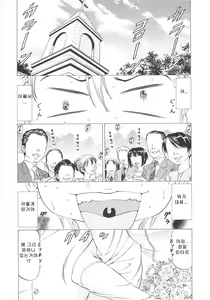 Page 142 of Kono Osu Buta!! - preview thumbnail