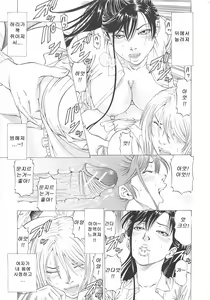 Page 182 of Kono Osu Buta!! - preview thumbnail
