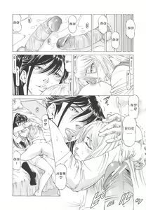 Page 201 of Kono Osu Buta!! - preview thumbnail