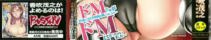 Page 227 of Kono Osu Buta!! - preview thumbnail