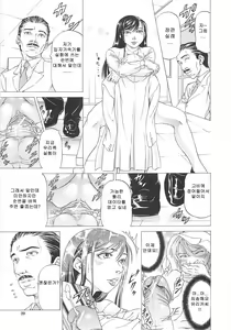 Page 30 of Kono Osu Buta!! - preview thumbnail