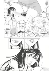 Page 41 of Kono Osu Buta!! - preview thumbnail