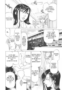 Page 43 of Kono Osu Buta!! - preview thumbnail