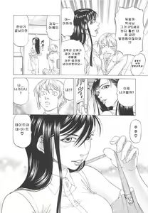 Page 47 of Kono Osu Buta!! - preview thumbnail