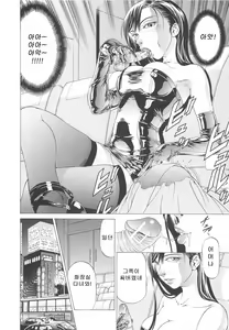 Page 53 of Kono Osu Buta!! - preview thumbnail