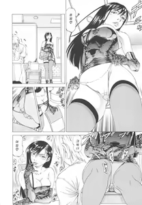 Page 57 of Kono Osu Buta!! - preview thumbnail