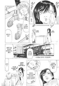 Page 71 of Kono Osu Buta!! - preview thumbnail