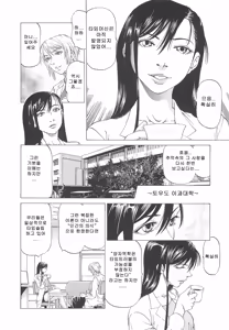 Page 77 of Kono Osu Buta!! - preview thumbnail