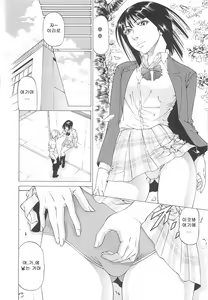 Page 87 of Kono Osu Buta!! - preview thumbnail