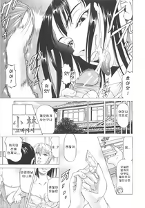 Page 92 of Kono Osu Buta!! - preview thumbnail