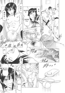 Page 94 of Kono Osu Buta!! - preview thumbnail