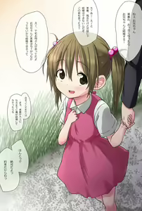 Page 3 of Ore no Saiai no Imouto ga Chuunen Oyaji no Sei Shori Yome ni Sareru Made - preview thumbnail