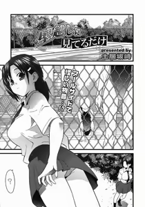 Kabegoshi — hentai manga cover on Fhentai