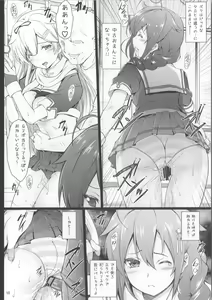 Page 9 of KanMusu Chikan Densha Kai Ni - preview thumbnail