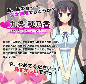 Page 3 of Youmuinsan no Oshigoto ～Souji, Shuuri, Tokidoki Choukyou～ - preview thumbnail