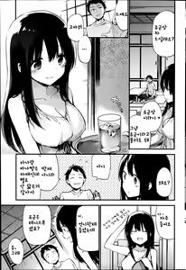 Page 3 of Maika - preview thumbnail